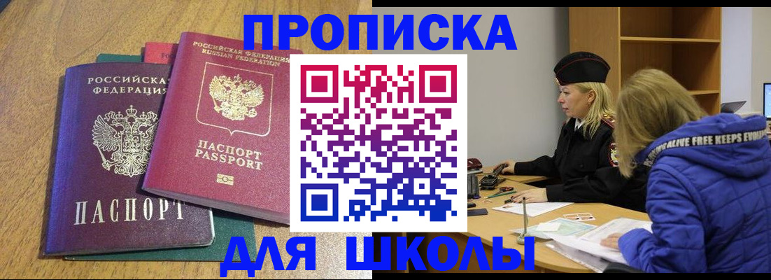 форма 3 в Кувандыке