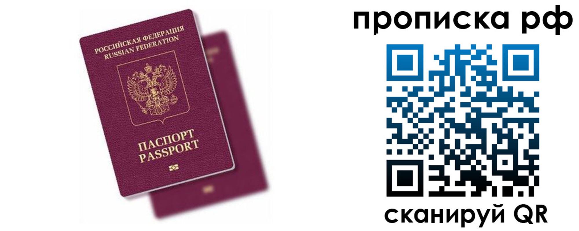 временная регистрация госуслуги в Кувандыке