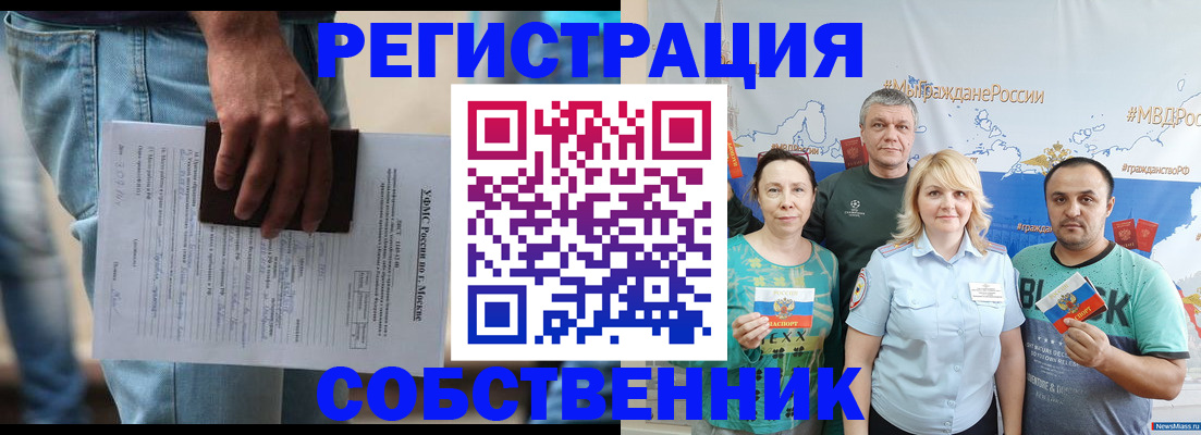 регистрация для дет. сада в Кувандыке