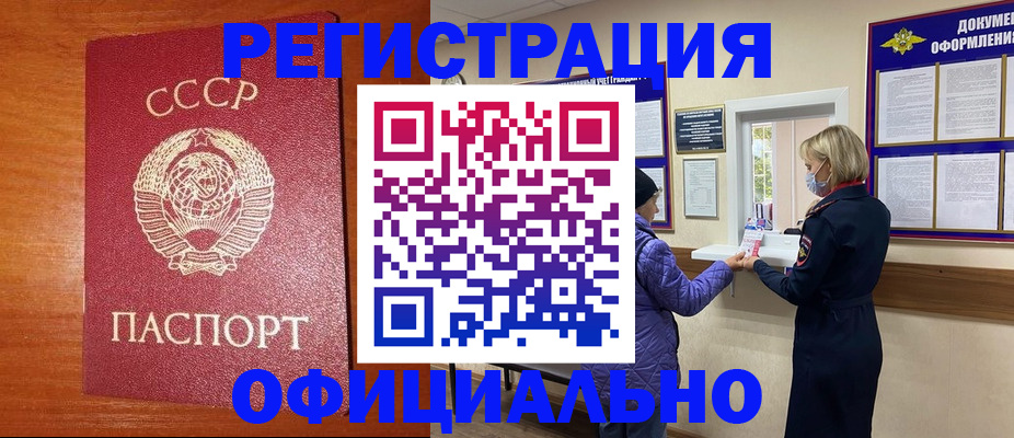 пропишу в квартире в Кувандыке